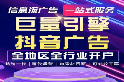 百度推广服务费案例：打造差异化竞争优势